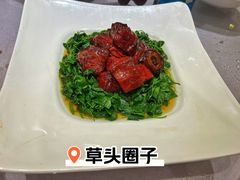 草头圈子-金时代顺风大酒店(静安大融城店)