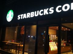 -星巴克臻选(舟山凯虹广场店)