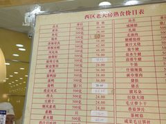 -三阳盛(南京西路店)