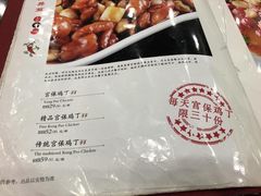 -力力豆花庄(广渠门店)