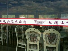 android_upload_pic-密云玫瑰情园