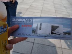 -辛亥革命纪念馆