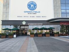 -星巴克(清远万达广场店)