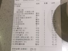 -海底捞火锅(天津SM城市广场店)
