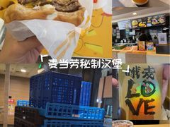 -麦当劳(南京水西门大街店)