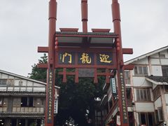 -磁器口古镇