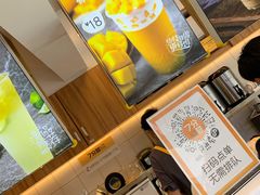 -7分甜(观前碧凤坊店)