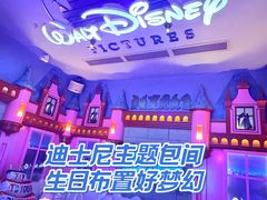 -音乐派KTV(银泰城店)