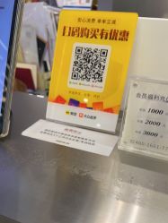点击看大图 -京世沙龙