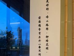 -小茶闲舍·观景商务茶馆(广州塔店)