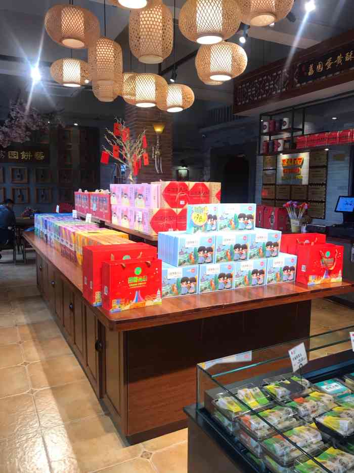 荔园饼家(荔园月饼·大学路店)-"今年一直喜欢买荔园的面包,拿来当做