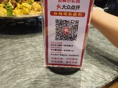 -俭寨大盘鸡·新疆菜·烧烤(博乐店)