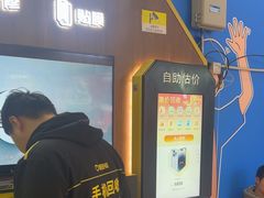 -爱回收(世纪联华浦电店)