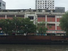 四行仓库-上海四行仓库抗战纪念馆