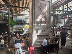 -東茅街茶馆