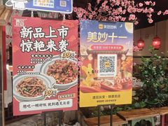 -遇见长安之丝路风荷(大唐西市店)