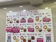 -珍妮曲奇聪明小熊(上环店)