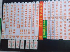 -逸桂禾面馆