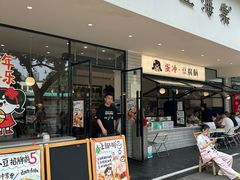 -小豆海棠(嘉兴路店)