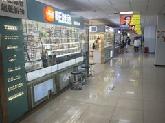 -北京眼镜城
