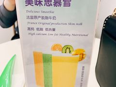-Salud撒露欧洲冻酸奶(798艺术区店)