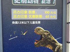 -无锡动物园·太湖欢乐园