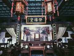 -荣国府