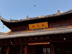 -宝岩生态观光园