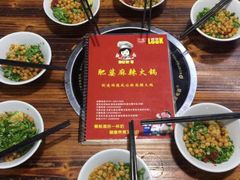 -肥婆麻辣火锅.顺德首创药材麻辣火锅(容桂店)