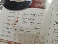 -捞神煲汤火锅(湖滨商业街店)