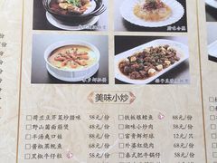 菜单-云中小雅
