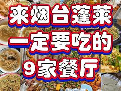 -宾朋海鲜特色美食餐厅·纯手工鲅鱼水饺(兴海路店)