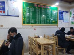 -张四烤羊肉(西藏自治区拉萨市丹杰林巷店)
