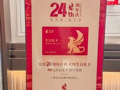 -悦融琥珀·京鲁菜·海味珍品(西单店)