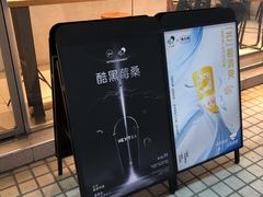 -喜茶(广州石牌桥店)