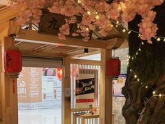 -九田家黑牛烤肉料理(中北镇店)