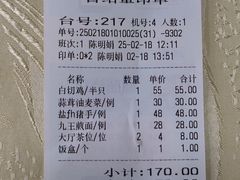 -嘉华海鲜酒家(龙津中路店)