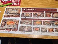 -赵记传承(中山石岐大信店)