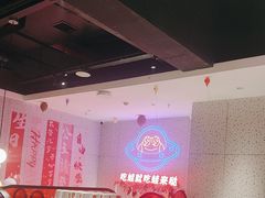 -蛙来哒(大汉悦中心店)