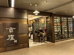 -食廬(浦东嘉里城店)
