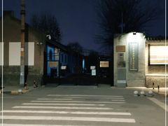 -八路军西安办事处纪念馆