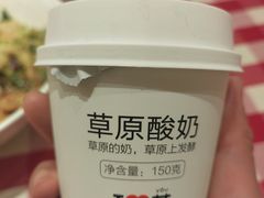 -西贝(常熟印象城店)