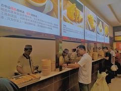 -方中山胡辣汤(成都首店)