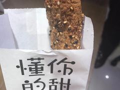 -君之狮子山·轻糖烘焙(开元Mini店)