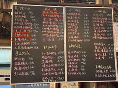 -東茅街茶馆