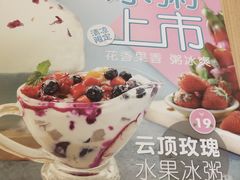 -宏状元现熬粥·京味菜(黄寺大街店)