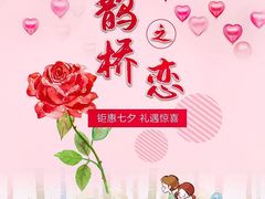 -鲁宴·鲁煨黄河生态大鲤鱼(月坛店)