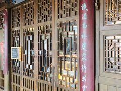 -公和酒店