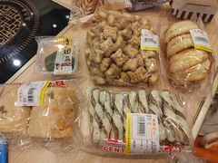 葡萄司康-百年义利(黄寺大街店)