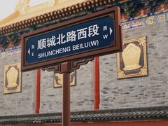 -西安市广仁寺